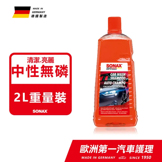 【2026】洗車精推薦10款高評價人氣品牌排行榜 | BALIMAN情報局