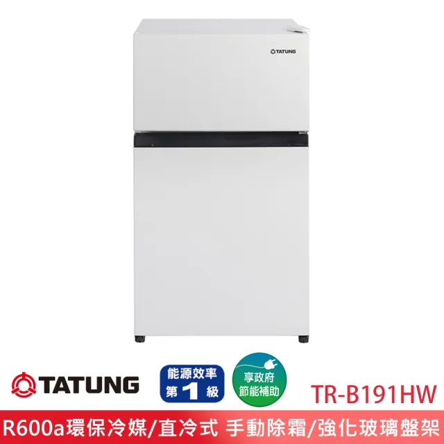 【TATUNG 大同】89公升1級能效雙門定頻冰箱(TR-B191HW)