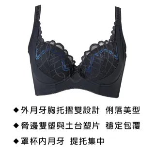 【Swear 思薇爾】美波曲線系列B-H罩蕾絲包覆背心型塑身女內衣(墨綠灰)
