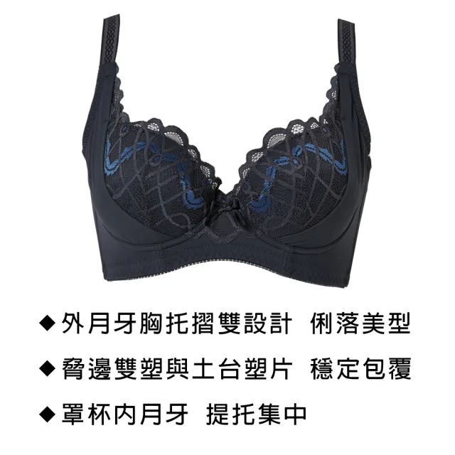 【Swear 思薇爾】美波曲線系列B-H罩蕾絲包覆背心型塑身女內衣(墨綠灰)
