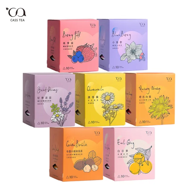 【CASS TEA】SPACE立體茶包10入x1盒(水果茶/洋甘菊茶/國寶茶/薰衣草薄荷花草茶/伯爵紅茶/莓果紅茶)