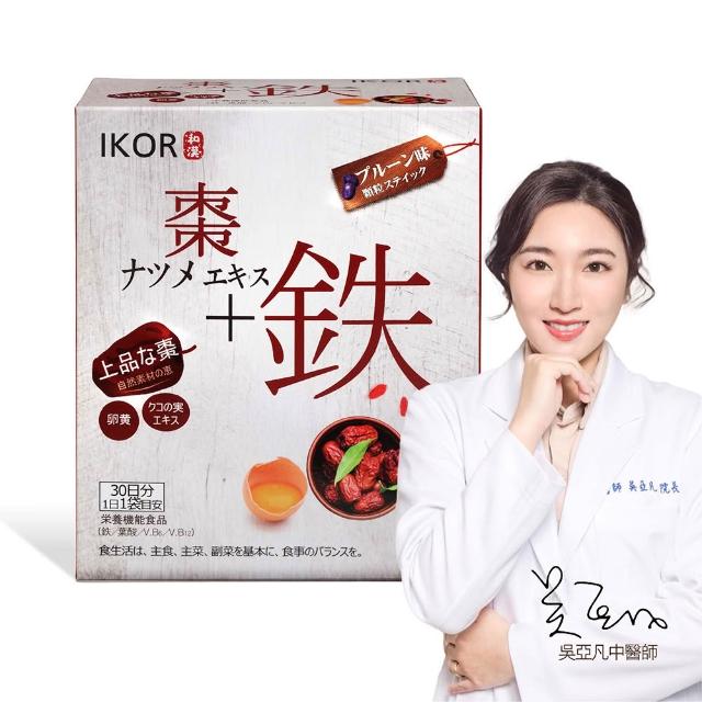 【IKOR】日本原裝 和漢氣巡棗鐵x1盒(30袋/盒 電視熱播話題品 鐵+葉酸+B群+漢方滋補 滿足女性營養所需 )