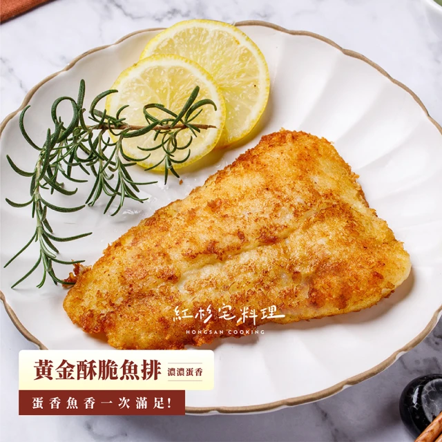 香魚