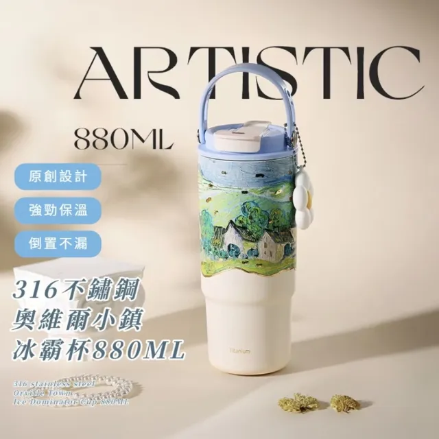 | BALIMAN情報局 【2026】陶瓷保溫瓶推薦10款高評價陶瓷保溫瓶品牌排行 | BALIMAN情報局