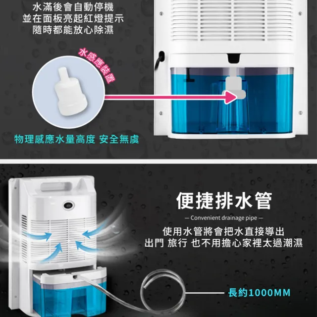 【DREAMCATCHER】多功能智能除濕機 CS10EC(智能恆濕/LED顯示/可觸控屏幕)