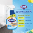 【Clorox 高樂氏】強效除霉清潔噴劑噴槍946mlx2(浴室/磁磚/馬桶/矽利康/淋浴間)