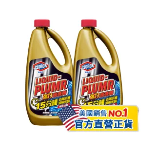 【Clorox 高樂氏】強力水管通渠劑946mlx2(疏通劑/水管清潔/凝膠/管道堵塞/溶解毛髮菜渣)