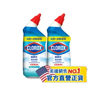 【Clorox 高樂氏】殺菌潔廁凝膠709mlx2-清新香(馬桶清潔/除尿垢/隙縫去污/廁所清潔劑/浴廁專用)