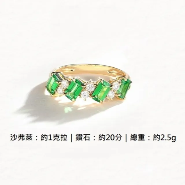 海斯珠寶 1克拉天然沙弗萊 18K黃金鑽石戒指 祖母綠切割 經典排鑽設計 璀璨奪目 疊戴款 禮物首選