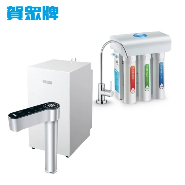 【賀眾牌】UW-2212HW-1+UR-5411JW-8廚下型淨熱組合(全濾芯NSF認證/冷熱飲水/逆滲透/觸控龍頭/原廠)