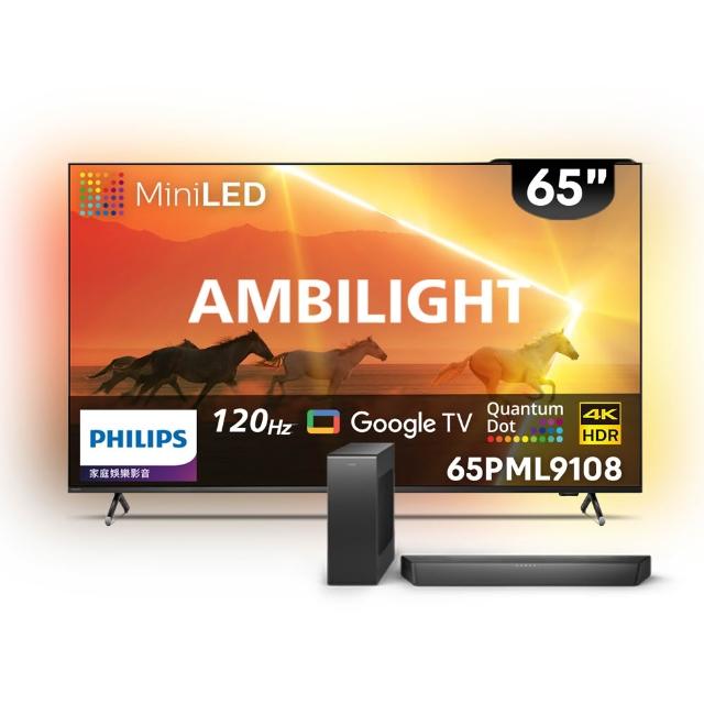 【Philips 飛利浦】65吋4K 120Hz QD Mini LED Google TV 智慧顯示器(65PML9108)