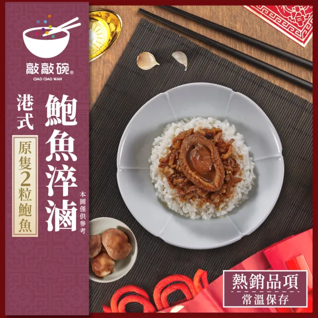 | BALIMAN情報局 【2026】鮑魚罐頭推薦ptt》10款高評價人氣品牌排行榜 | BALIMAN情報局