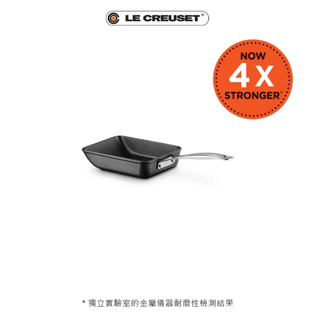 【Le Creuset】超完美不沾鍋系列-單柄玉子燒煎鍋18cm