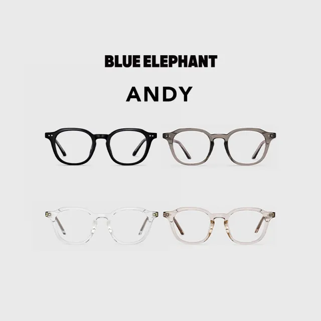 【BLUE ELEPHANT】ANDY 抗藍光眼鏡 鏡框 附盒 官方旗艦店(韓國 眼鏡 明星同款)