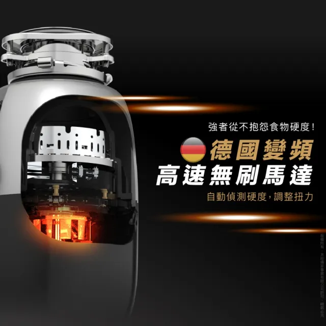 【KitchenPro 廚事寶】斷水流K90 廚下廚餘機 (斷水流/廚下廚餘機/茗毅淨水)