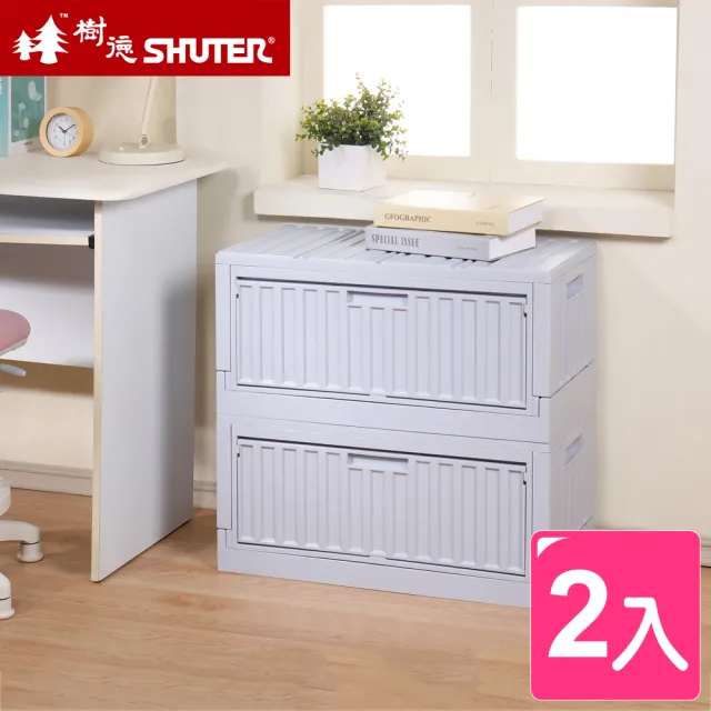 【SHUTER 樹德】雪爾側開式貨櫃收納箱2入(FB6432S 側開櫃 衣物棉被收納 露營置物箱 livinbox 台灣製)