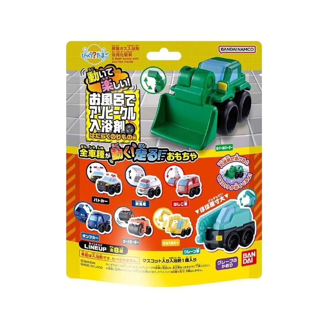 【BANDAI 萬代】勤務車入浴球Ⅵ(限量/附公仔/泡澡球/沐浴球)