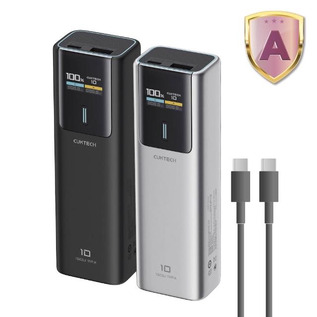 【CUKTECH】10號 10000mAh 150W 36Wh 1C1A 行動電源(PB100P 數顯 可充筆電 大陸3C認證 CCC)