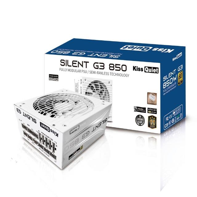 【KISS QUIET】凱斯克 Silent G3-純白 850W-ATX 3.1(金牌 全模組 電源供應器  PCIE5.1)