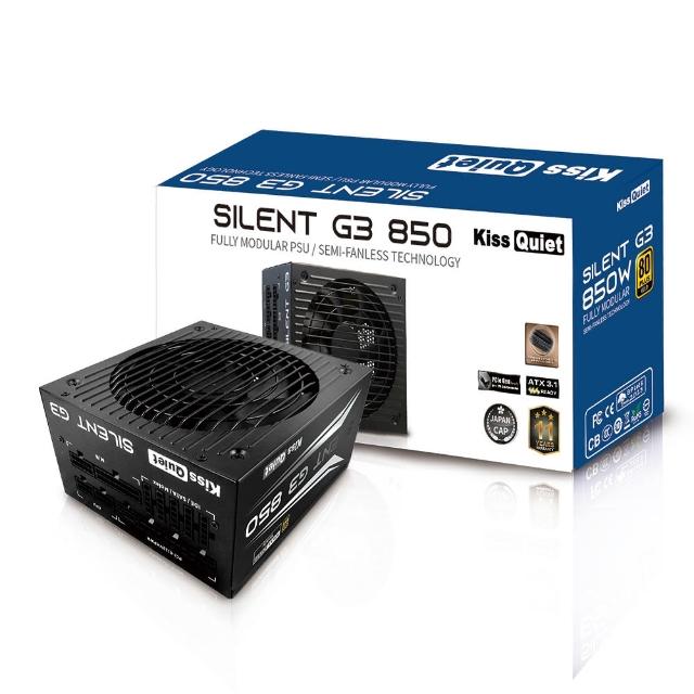 【KISS QUIET】凱斯克 Silent G3-黑色 850W-ATX 3.1(金牌 全模組 電源供應器 PCIE5.1)