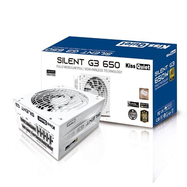 【KISS QUIET】凱斯克 Silent G3-純白 650W-ATX 3.1(金牌 全模組 電源供應器 PCIE5.1)