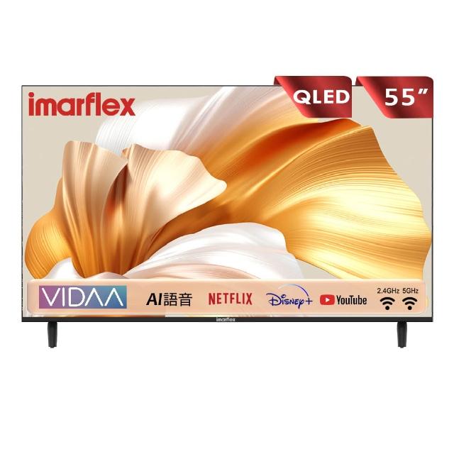 IMARFLEX日本伊瑪55UV100 4K QLED智慧電視，支援HDMI 2.0/2.1、USB 2.0、SPDIF、AV多種輸入介面，內建VIDAA系統，可串流Disney+、Netflix、YouTube、愛奇藝等平臺。具備藍光護眼功能，支援HDR10、HDR10+、Dolby Audio、Dolby Digital、Dolby Atmos與Dolby Vision，提供沉浸式視聽體驗。螢幕尺寸為55型，解析度達4K，支援60Hz，並享有全機保固3年。