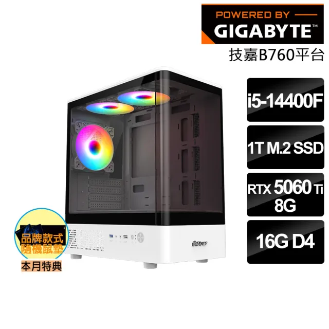 【技嘉平台】i5十核 RTX 5060 Ti{碎星教徒T} 電競電腦(i5-14400F/B760/16G/1T SSD/燕雲十六聲適用)