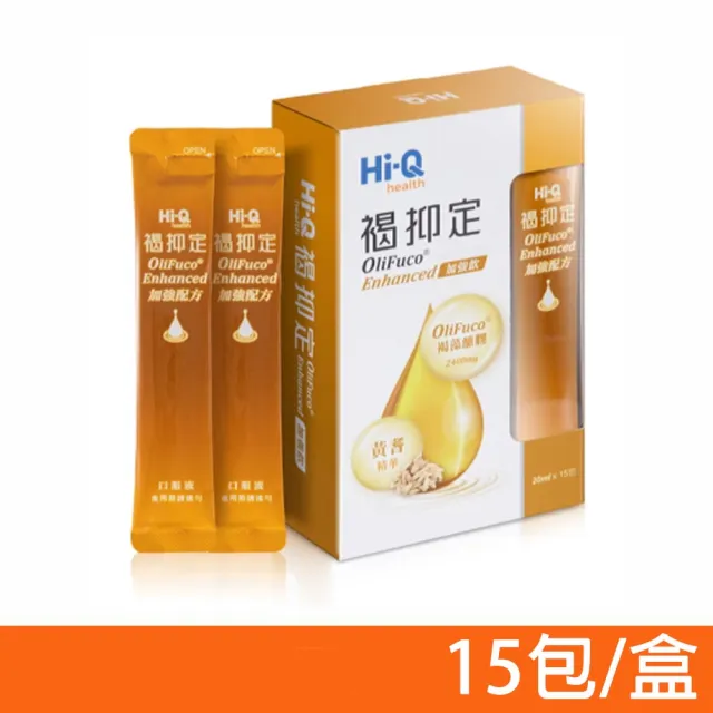 【中華海洋生技】褐抑定 褐藻醣膠 加強飲 口服液 山楂口味 15包/盒(專科醫指定推薦)