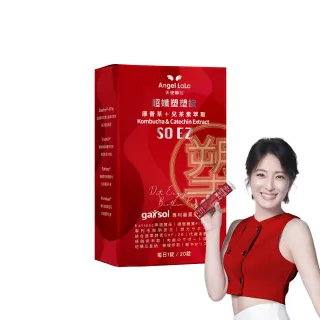 【Angel LaLa 天使娜拉】超纖塑塑氣泡錠(20錠x2瓶/盒/藤黃果/綠咖啡/決明子/賴雅妍代言)