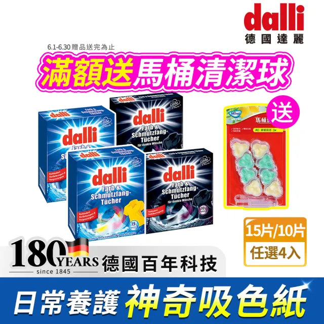 【2026】烘衣紙推薦ptt》10款高評價人氣品牌排行榜 | BALIMAN情報局