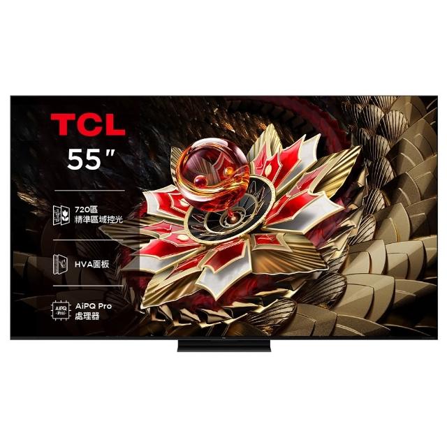 TCL 55Q7C 是一款 55 吋 4K HDR 智慧電視，具備高解析度畫面與沉浸式音效，支援有線與無線雙連線，提供更流暢的串流體驗與多樣化應用。內建智慧系統，可輕鬆串接多種裝置，適閤家庭娛樂與日常使用。