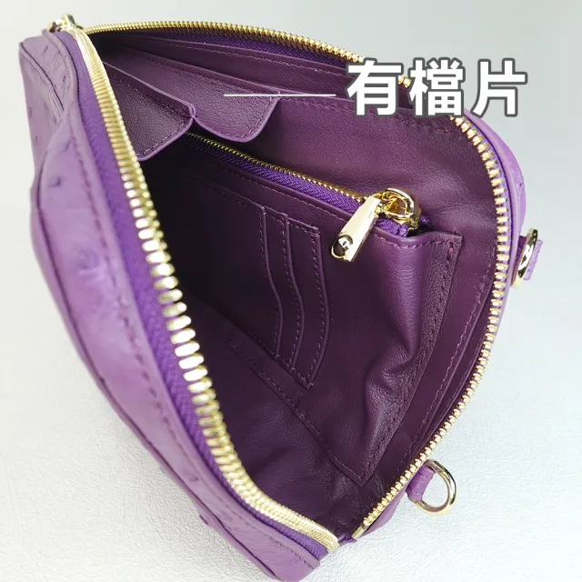 【M2ND】紐貝珍稀鴕鳥皮多功能隨身護照包(T9438A)