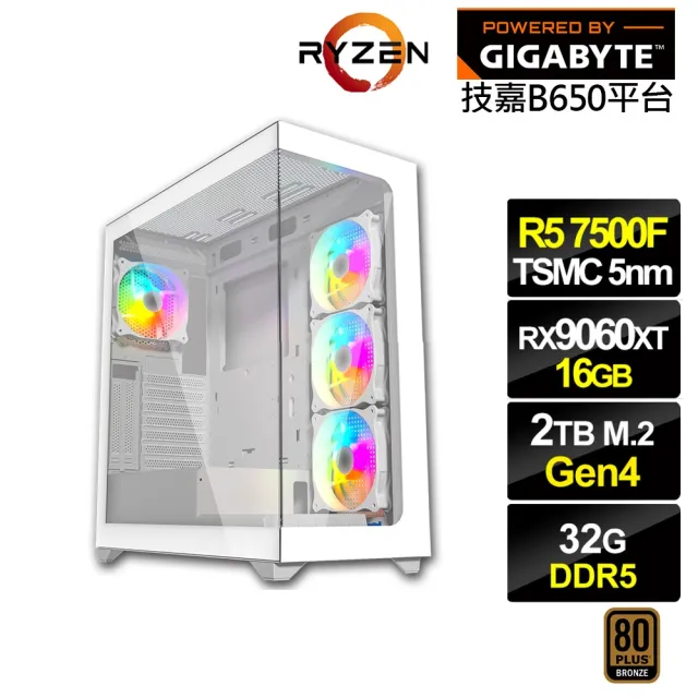 【技嘉平台】R5六核RX 9060 XT 16G{BHCM62O71}電競電腦(R5-7500F/B650/32G D5/2TB)