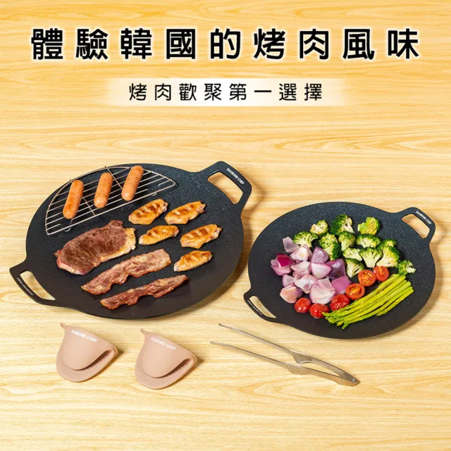 【DIAMOND CHEF】黑金石墨烯韓式烤盤32cm(烤肉/燒烤盤/煎盤/IH爐可用/露營)