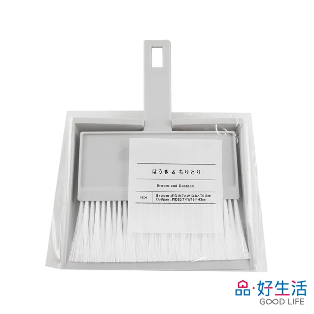 【GOOD LIFE 品好生活】極簡無印風掃具組