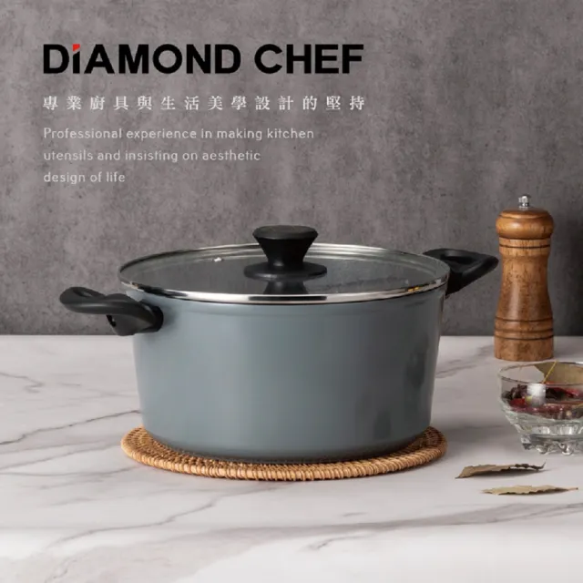 【DIAMOND CHEF】黑金石墨烯不沾鍋雙耳湯鍋28cm(含蓋/IH爐可用/火鍋)