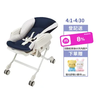 【Combi官方直營】Letto 手動款ST 星河藍(安撫餐搖椅)