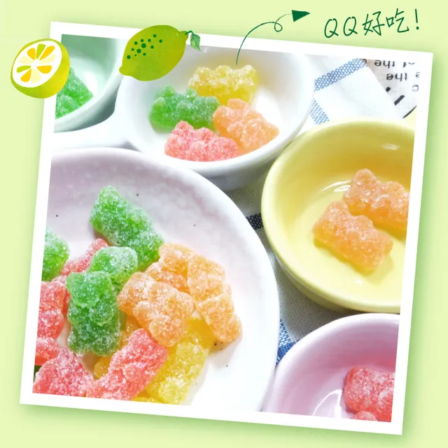 【惠香】熊軟糖55g*4包組(裹糖粉 經典小熊軟糖 小包裝)