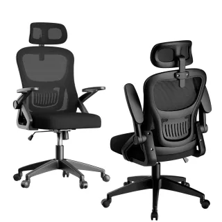 【小不記】多功能90°翻轉扶手 可調式4D扶手-人體工學椅（電競椅/辦公椅/電腦椅/書桌椅）