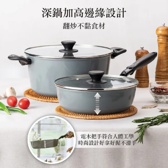 【DIAMOND CHEF】黑金石墨烯不沾鍋深平底鍋24cm(含蓋/IH爐可用/深煎鍋)