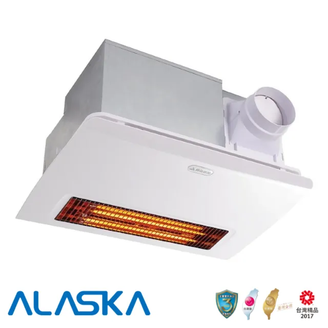 【ALASKA 阿拉斯加】浴室碳素暖風乾燥機 線控款-968SKN(本商品不含安裝)
