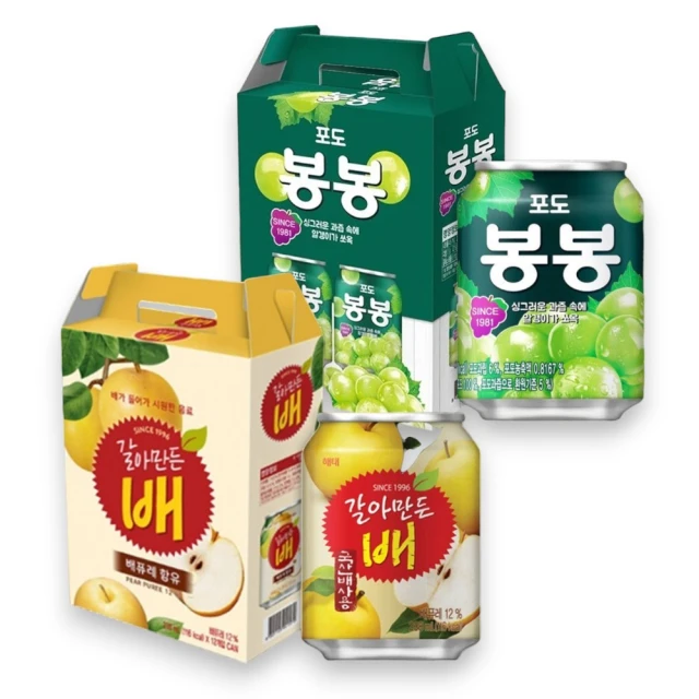 葡萄汁