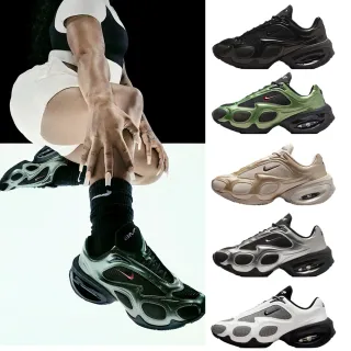 【NIKE 耐吉】運動鞋 休閒鞋 WMNS NIKE AIR MAX MUSE 女鞋 氣墊 Karina同款 多色 多款(FV1920-003&)
