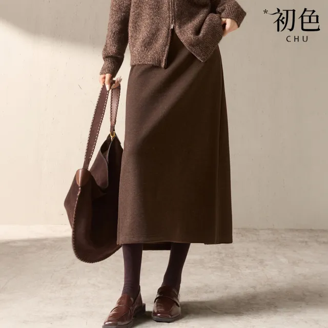 【初色】簡約通勤風純色鬆緊腰高腰後開叉A字長裙半身裙-咖色-18612(M-2XL可選)
