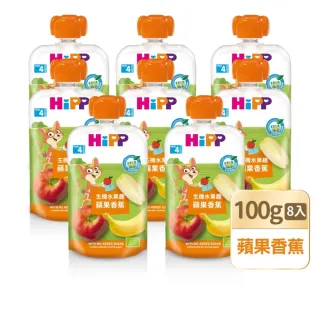 【HiPP】喜寶生機水果趣100g*8入(蘋果香蕉)