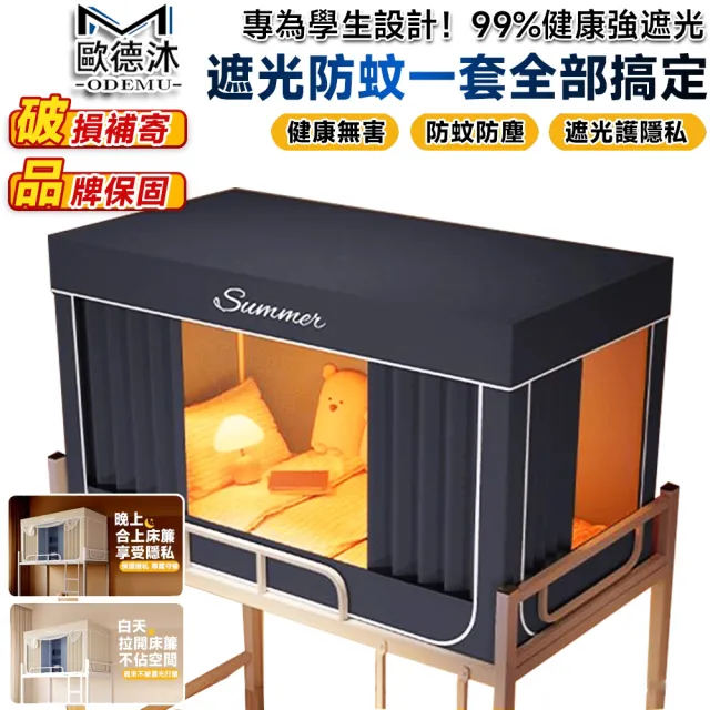 【2026】上下床舖推薦ptt》10款高評價人氣品牌排行榜 | 好吃美食的八里人