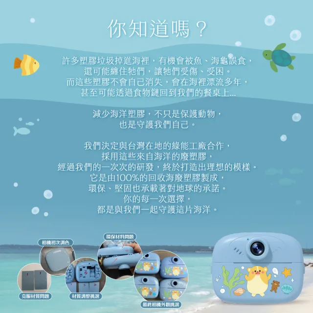 【NovaPlus】兒童拍立得：前後雙鏡頭(可列印兒童相機/贈3紙捲+彩色筆)