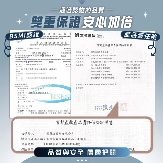 【MAXRO】易吸淨 | 自動集塵強力旋風吸塵器 MX-VC2501-經典標配組