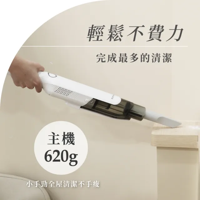 【KINYO】PureVac純淨吸 多功能無線無刷吸塵器 HEPA濾網 0.5L集塵桶(KVC-034)
