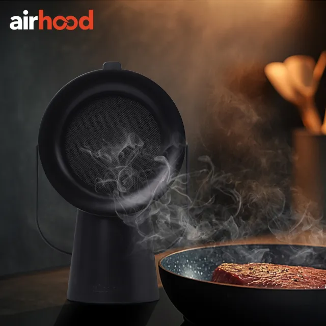 AirHood 2 抽油煙機 抽風機 (經典橘/簡約黑)  除油去味 烤肉 火鍋 租屋族神器